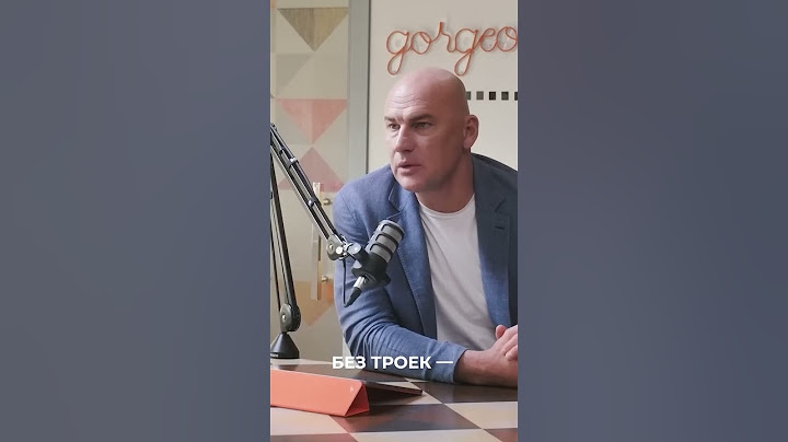 РАСПОРЯЖАТЬСЯ СОБОЙ — ЭТО УВАЖАТЬ СЕБЯ | РАДИСЛАВ ГАНДАПАС