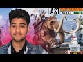 MY LAST BGMI GAMEPLAY | BYE BYE BGMI