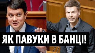 Потопи конкурента свого! Гончаренко обламав все: Разумков тупає ногами, піару на мобілізації кінець?