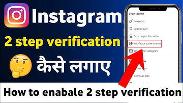 instagram me 2 step verification kaise kare | How to enable 2 factor authentication in instagram