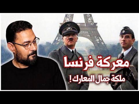 فيديو: ثلاث حقائق عن شامبو: سحر الأرقام