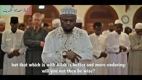 إِنَّكَ لَا تَهْدِي مَنْ أَحْبَبْتَ وَلَٰكِنَّ اللَّهَ يَهْدِي مَن يَشَاءُ _القارئ عكاشة كميني