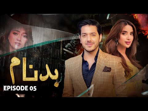 Badnaam (LTN) — Episode 5