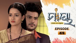 Maaya | Full Ep 473 | 17th Dec  2021 | Odia Serial – TarangTV