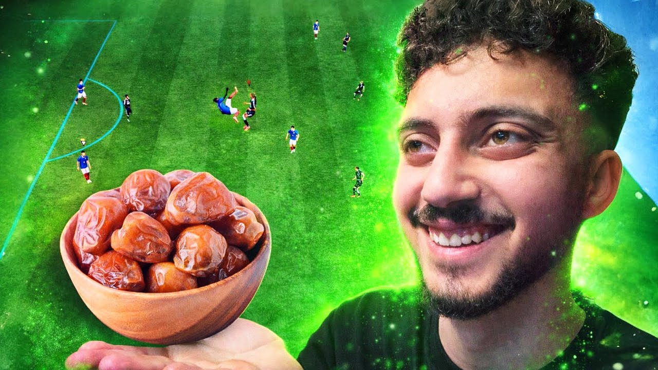 الفوت الرمضاني 🌙 | FC26