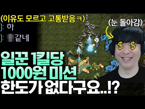알파고한테 한도 없는 킬미션을 주면 벌어지는 일ㅋㅋㅋㅋ