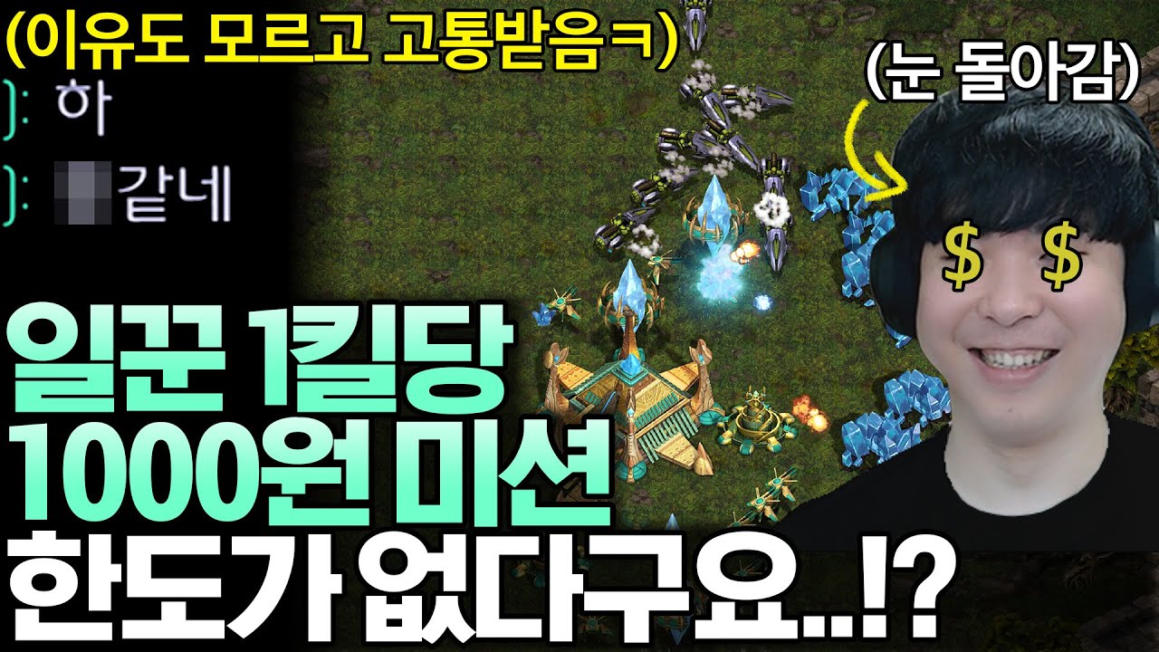 알파고한테 한도 없는 킬미션을 주면 벌어지는 일ㅋㅋㅋㅋ