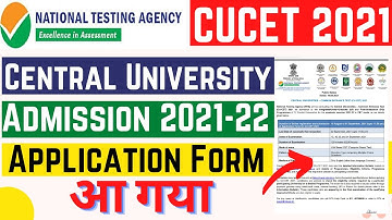 CUCET 2021 Application Form Released | CUCET Entrance Exam 2021 | #cucet2021