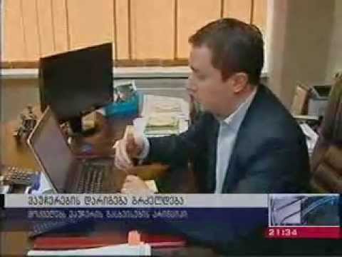 ვაუჩერების დარიგება