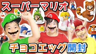 ◆やってしまった…3年前のチョコエッグ開封！買ったのに忘れていました…久しぶりにチョコエッグ開封◆