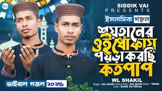 Ogzini yopdi va sikdi Ogzini yopdi va sikdi