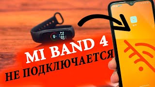 :  Mi Band 4    