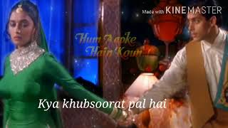 hum aapke hain kaun background music marrage music wedding music vivah music shadi music