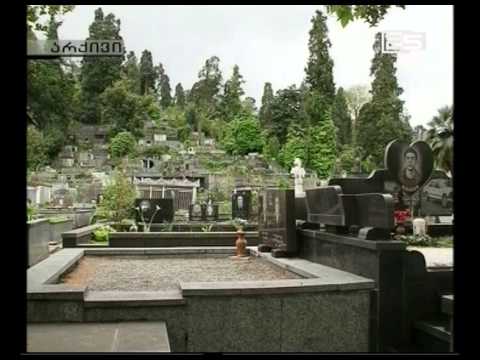 ბათუმის მერიაში საკადრო ცვლილებებია