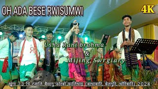 OH...ADA! - Bwisagu Music Video Song || New Song Usha rani Brahma & Mijing Swrgiary 2024