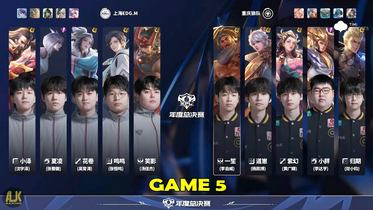 重庆狼队 VS 上海EDG.M | Game 05 | Grand Finals KPL 2025 | Day 4 #kpl2025 #hok #王者荣耀