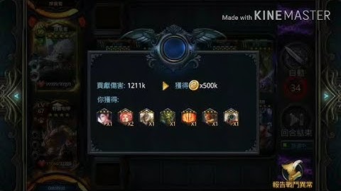 Deck heroes: guild map 5-6 easy 1-2jt dmg