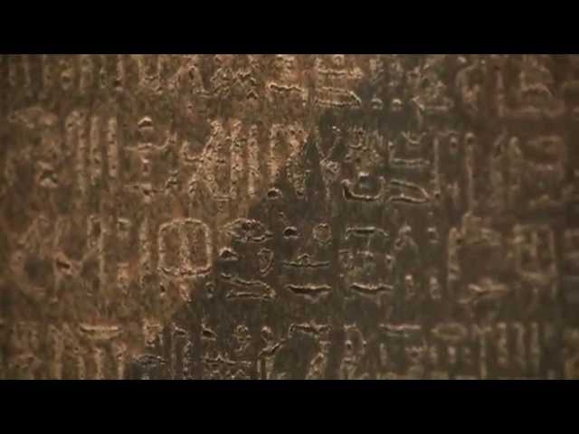The Rosetta Stone in British Museum 大英博物館 ロゼッタストーン