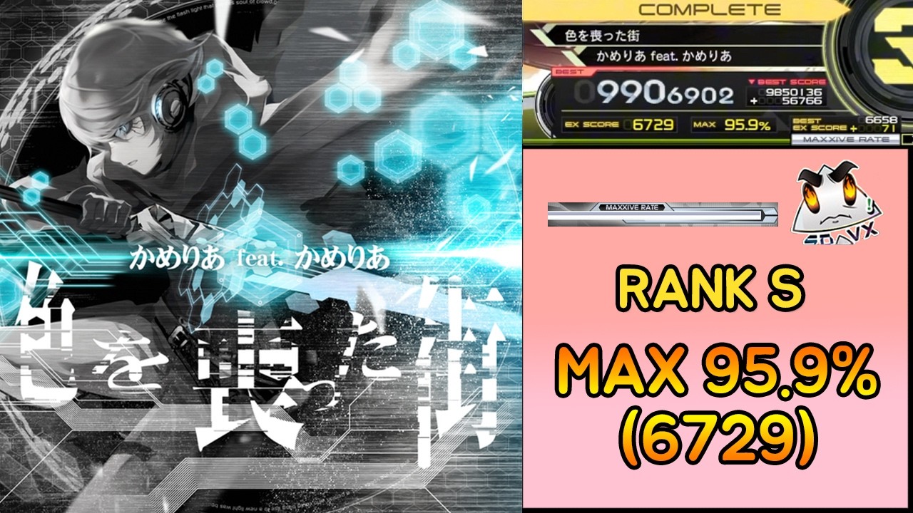 SDVX ] 色を喪った街 [MXM] 19.7 990 MXV CLEAR ( +KEY SOUND ) - YouTube