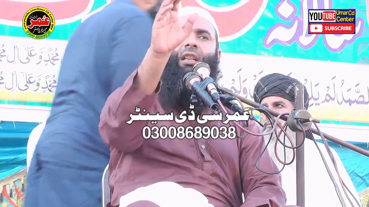 Very Good Speech By Molana Hafiz Abdul Shakoor Termazi Topic Islahy Mashrah.2026@UmarCDCenter 