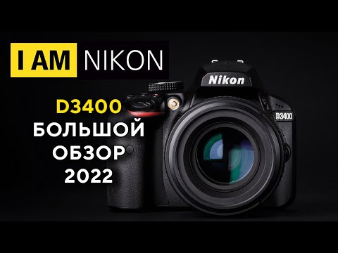 Vídeo: A Nikon d3400 é DSLR?