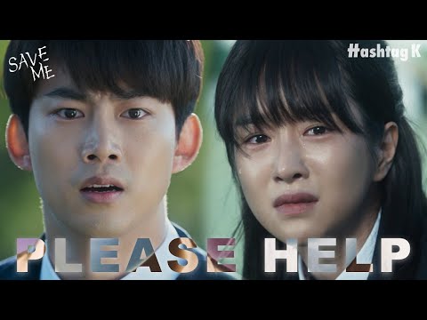 Seo Yeji Cries For Help to Taecyeon Ok | Save Me Ep.2-5