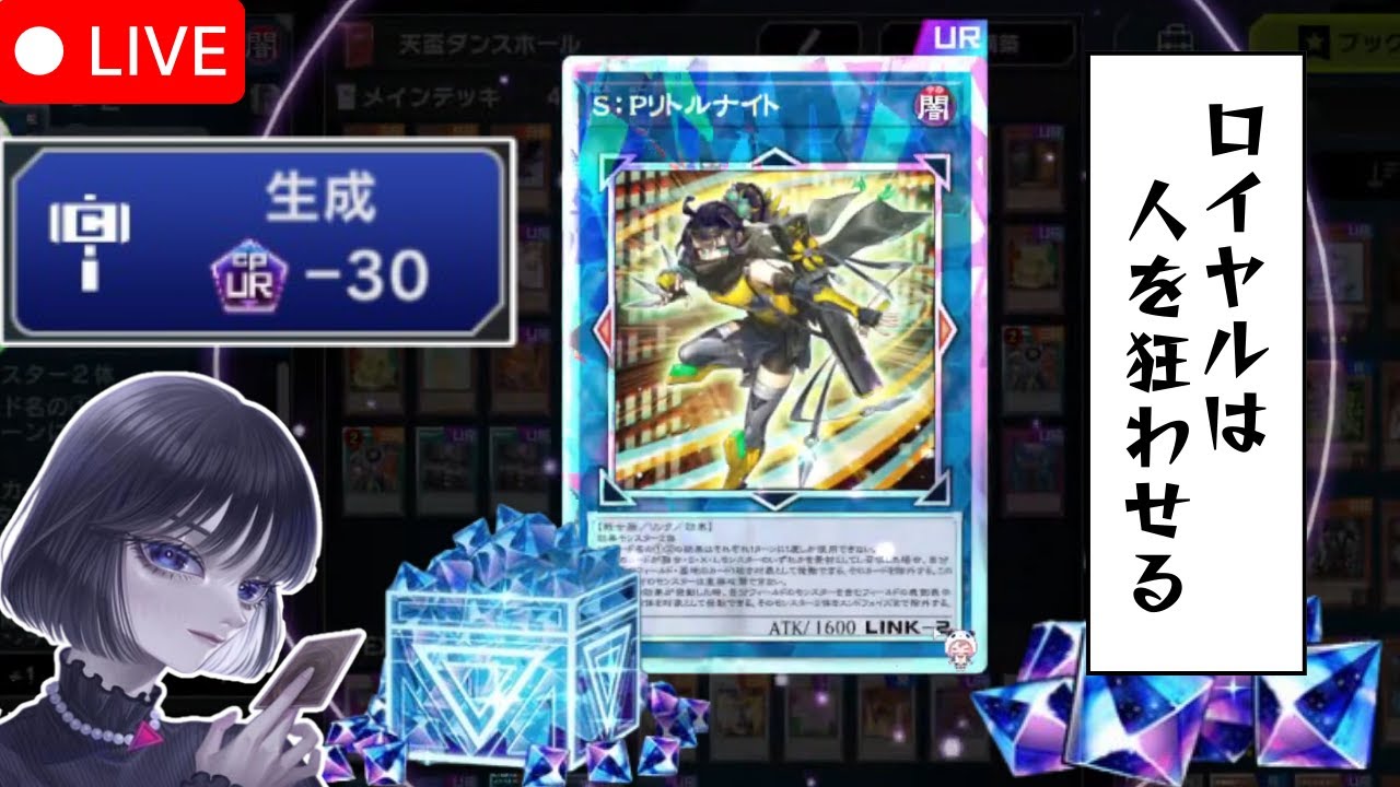 即日発送！ズシンチャレンジ　デッキ　遊戯王　チーム太陽　まとめ売り 即日発送！ズシンチャレンジ デッキ 遊戯王 チーム太陽 まとめ