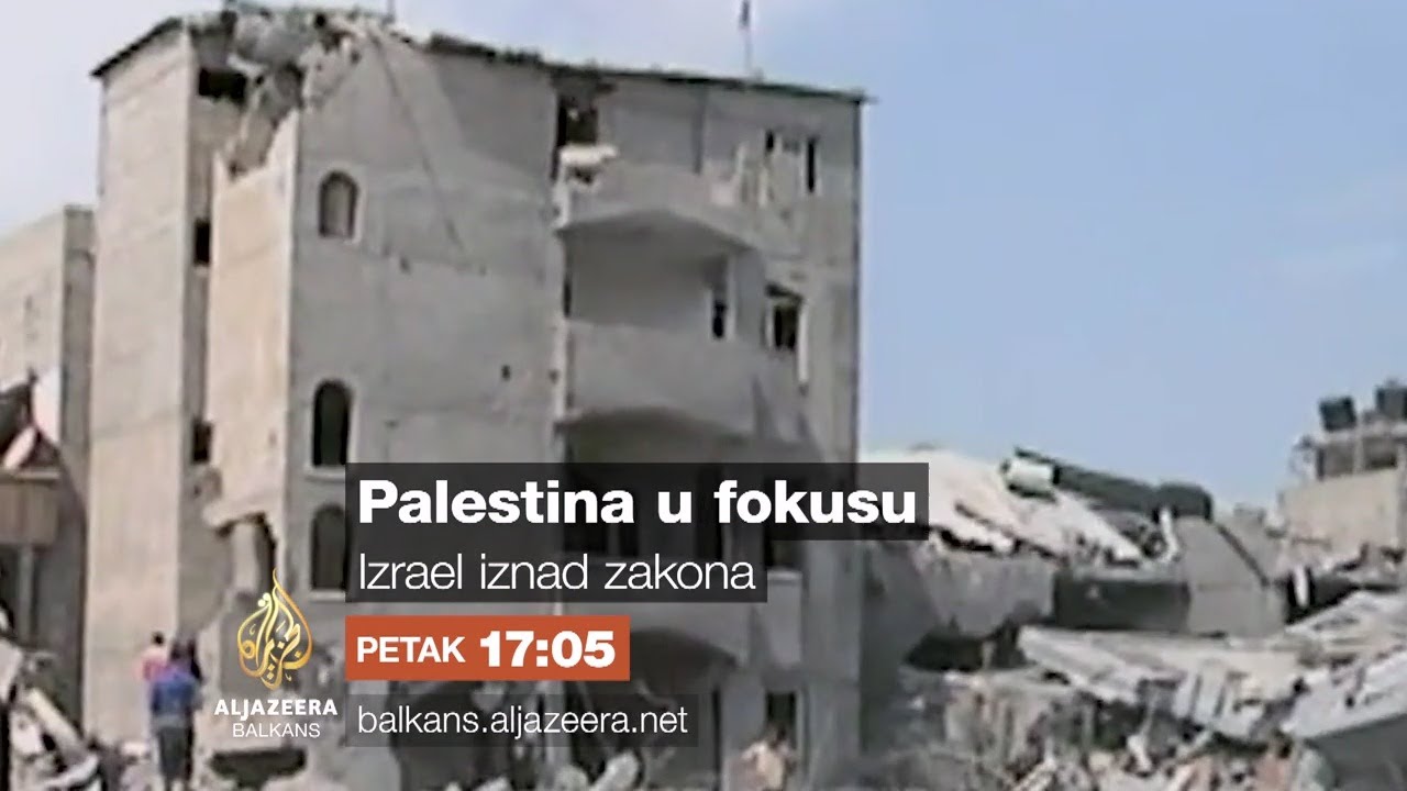 فلسطين تحت المجهر - إسرائيل فوق القانون - الجمعة 17:05