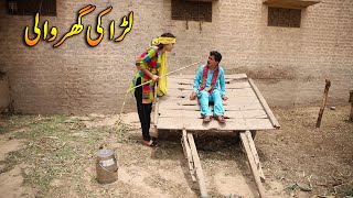 Numberdaar Larraki Bivi Helmet New Top Funny Punjabi Comedy Video 2021 Chal Tv