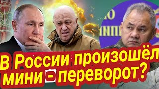 Битва скорпионов в Кремле началась?💥Таро прогноз