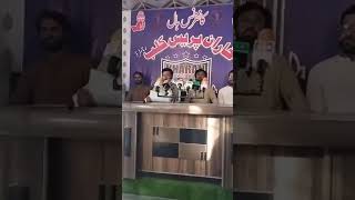 SBK Allah Noor Baloch press conference today #SBK pressconference #information