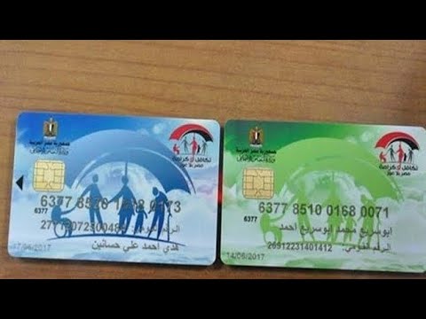 قبل صرف تكافل وكرامة لهذا الشهر خبر خطير لازم تعرفه عن الفيزا السارية والموقوفة تكافل وكرامه 2026