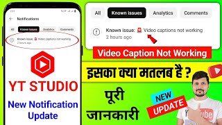 Known issue: 🚨 Video captions not working | Yt Studio New Notification | YouTube Update