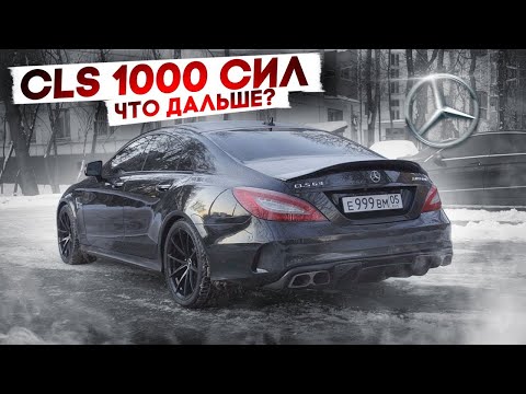 ДРИФТ И ШАШКИ НА CLS63 AMG АХМЕДА WENGALLBI В GTA V ПОД ПЕСНЮ MiyaGi и Эндшпиль Малиновый Рассвет