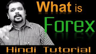 What is Forex - Hindi Video