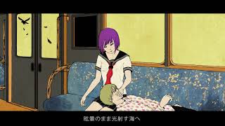 鳥影が射す／GUMI