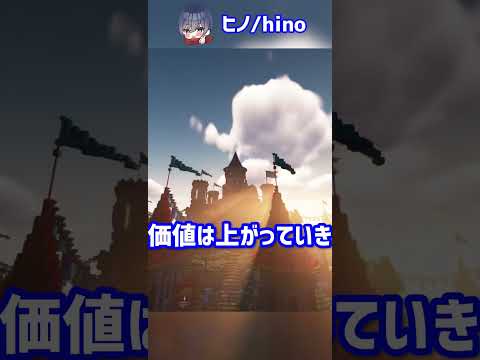 マイクラから禁止された新時代サーバー？！【マイクラ豆知識 解説 裏技】#shorts
