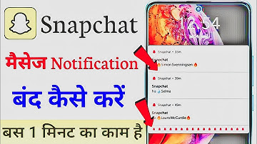 How to turn off Snapchat notifications | How to turn off Snapchat notifications 😱
