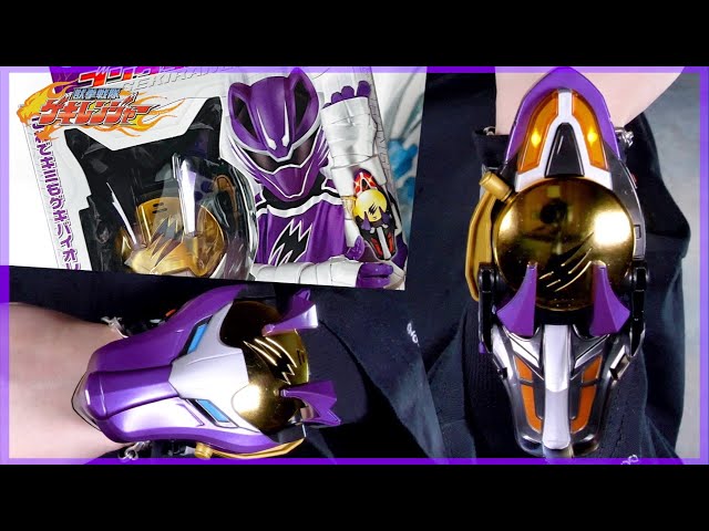 獣拳戦隊ゲキレンジャーDXゲキチェンジャー Amazon.co.jp: 「獣拳戦隊ゲキレンジャー」 獣拳変身 ゲキ