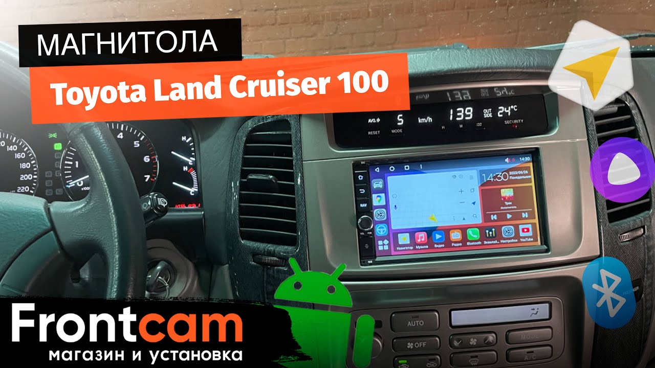 Магнитола Canbox M-Line 5601 для Toyota Land Cruiser 100 на ANDROID и много дооснащений.