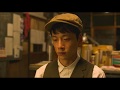 映画『今夜、ロマンス劇場で』本編映像【HD】2018年2月10日(土)公開