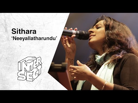  sithara sithara krishnakumar neeyallatharundu malabaricus intersect malayalam oldies p bhaskaran jtpac wonderwall media #sithara #intersect 
original song credits:
ചിത്രം: നീലിസാലി (1960)
സംവിധാനം: കുഞ്ചാക്കോ
ഗാനരചന: പി.ഭാസ്കരന്‍
സംഗീതം: കെ.രാഘവന്‍
ആലാപനം: മെഹബൂബ്, എ.പി.കോമള

vocals: sithara krishnakumar
keys, harmonium: srinath nair
guitars: liboy praisly
