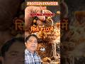 भेली चना के फायदे/bheli chana fayde/गुड चना के फायदे/गुड़/चना/देसी जड़ी बूटी/Desi jadi booti/health