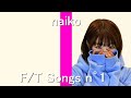 aiko - 悪口 / THE FIRST TAKE風【コラボ】