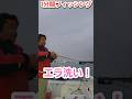 2026年5月6日　1分間フィッシング