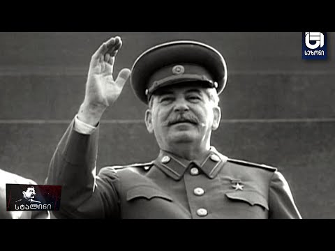 გადაცემა - „სტალინი“ /37-ე ეპიზოდი/ რეპორტაჟში გასული ამბების ანონსი, იხილეთ ვიდეოს აღწერაში