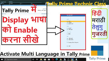 How to Activate Display Language in Tally Prime || Enable Multi Language in Tally Prime in Hindi