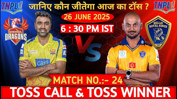 Aaj Toss Kaun Jitega | Nellai vs Dindigul 24th Toss Prediction | nrk vs dd toss prediction | tnpl