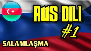 🇷🇺 Rus dili dersi #1 / Salamlaşma | Rusca danışıq dersleri | My Language Academy