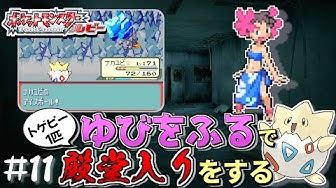 トゲピー Youtube